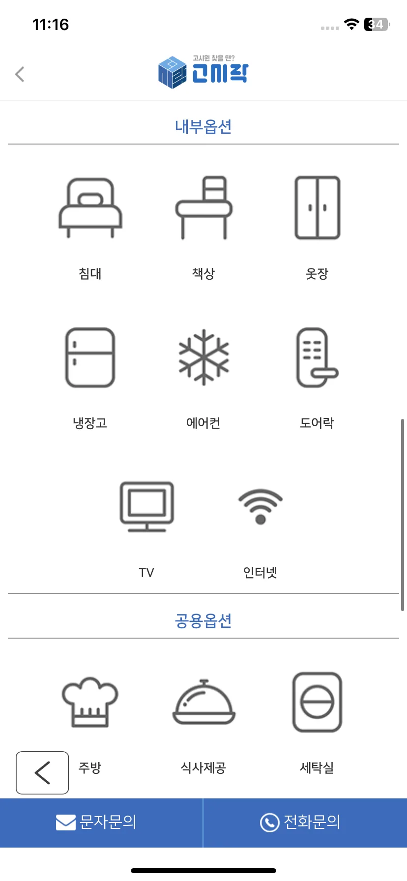 Test Image 2